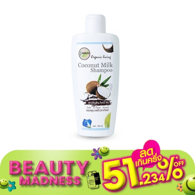 I-nature I-nature Coconut Milk Shampoo 180ml.