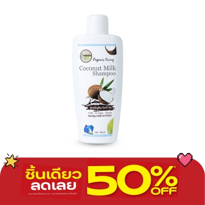 I-nature - I-natureไอเนอร์เจอร์แชมพูมะพร้าว 180 มล. image