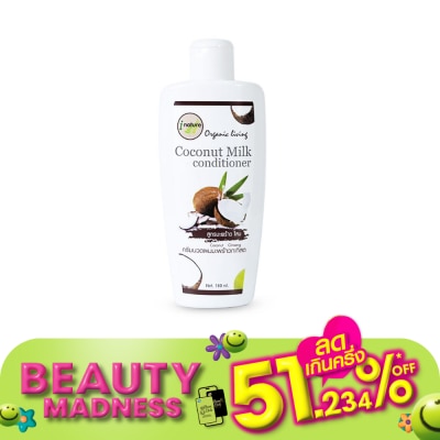 I-nature I-natureCoconut Milk Conditioner 180ml.