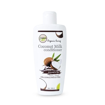 I-nature I-natureCoconut Milk Conditioner 180ml.