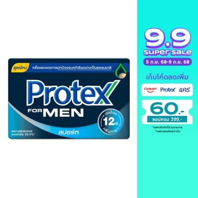 Protex โพรเทคส์ สบู่ก้อน ฟอร์ เมน สปอร์ต 60 กรัม สบู่โพรเทคส์ สบู่ก้อน