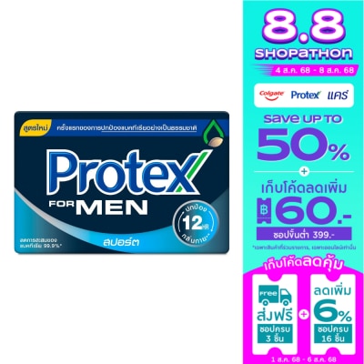 Protex Protex Bar Soap Men Sport 60 G. สบู่โพรเทคส์ สบู่ก้อน