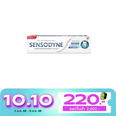 Sensodyne เซ็นโซดายน์ ยาสีฟัน รีแพร์ แอนด์ โพรเทคท์ เอ็กซ์ตร้า เฟรช 100 กรัม
