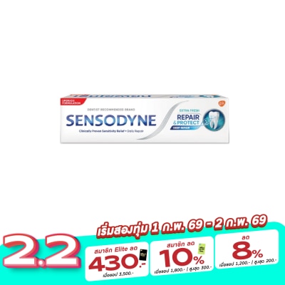 Sensodyne เซ็นโซดายน์ ยาสีฟัน รีแพร์ แอนด์ โพรเทคท์ เอ็กซ์ตร้า เฟรช 100 กรัม