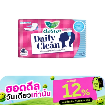 Laurier ลอริเอะ แผ่นอนามัย เดลี่ แอคทีฟ เนเจอรัล คลีน ไม่มีน้ำหอม 14 ซม. 40 ชิ้น image