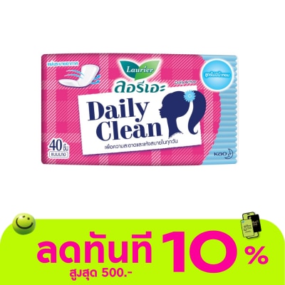 Laurier ลอริเอะ แผ่นอนามัย เดลี่ แอคทีฟ เนเจอรัล คลีน ไม่มีน้ำหอม 14 ซม. 40 ชิ้น image