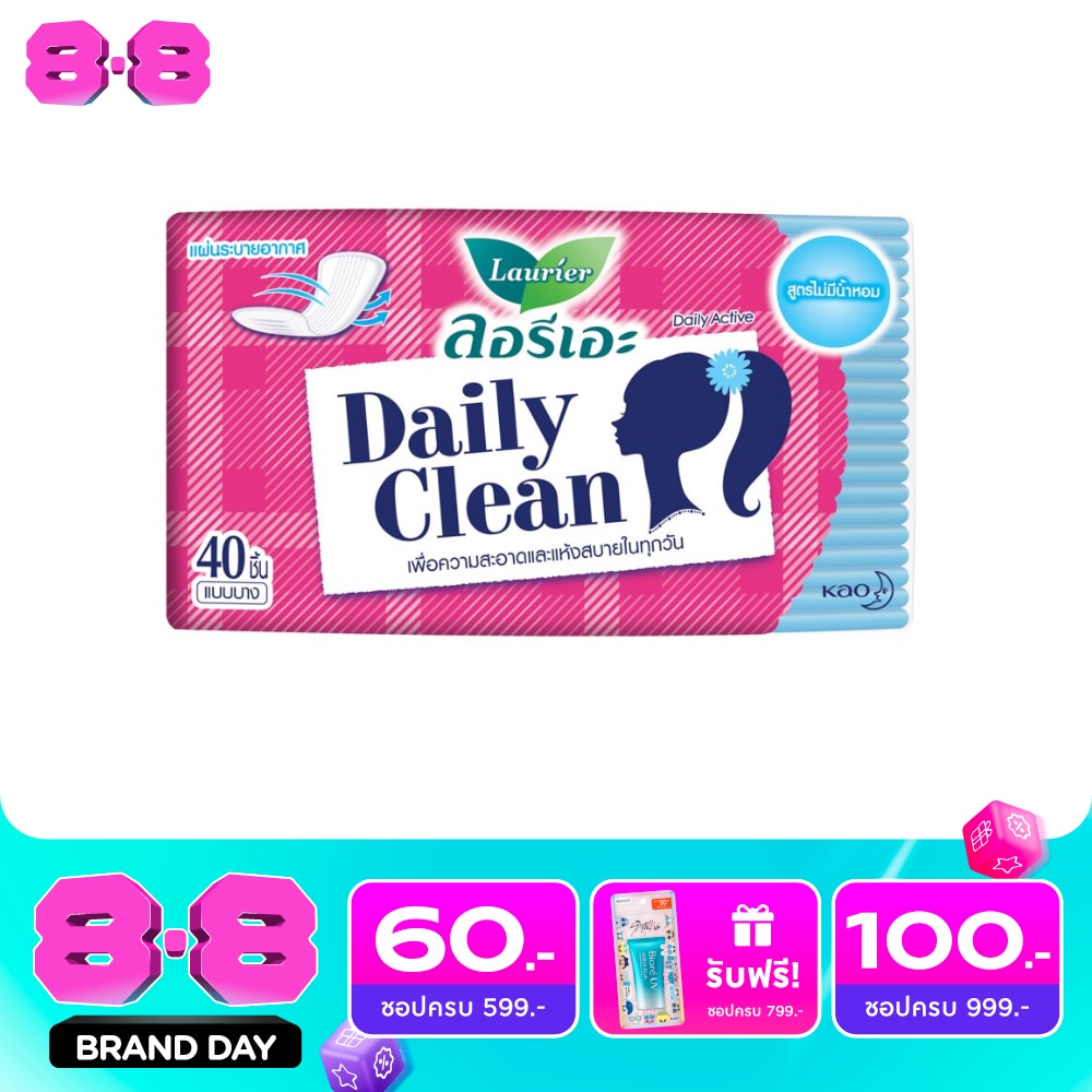 Laurier Daily Active Natural Clean Non Scent 14 Cm. 40'S image