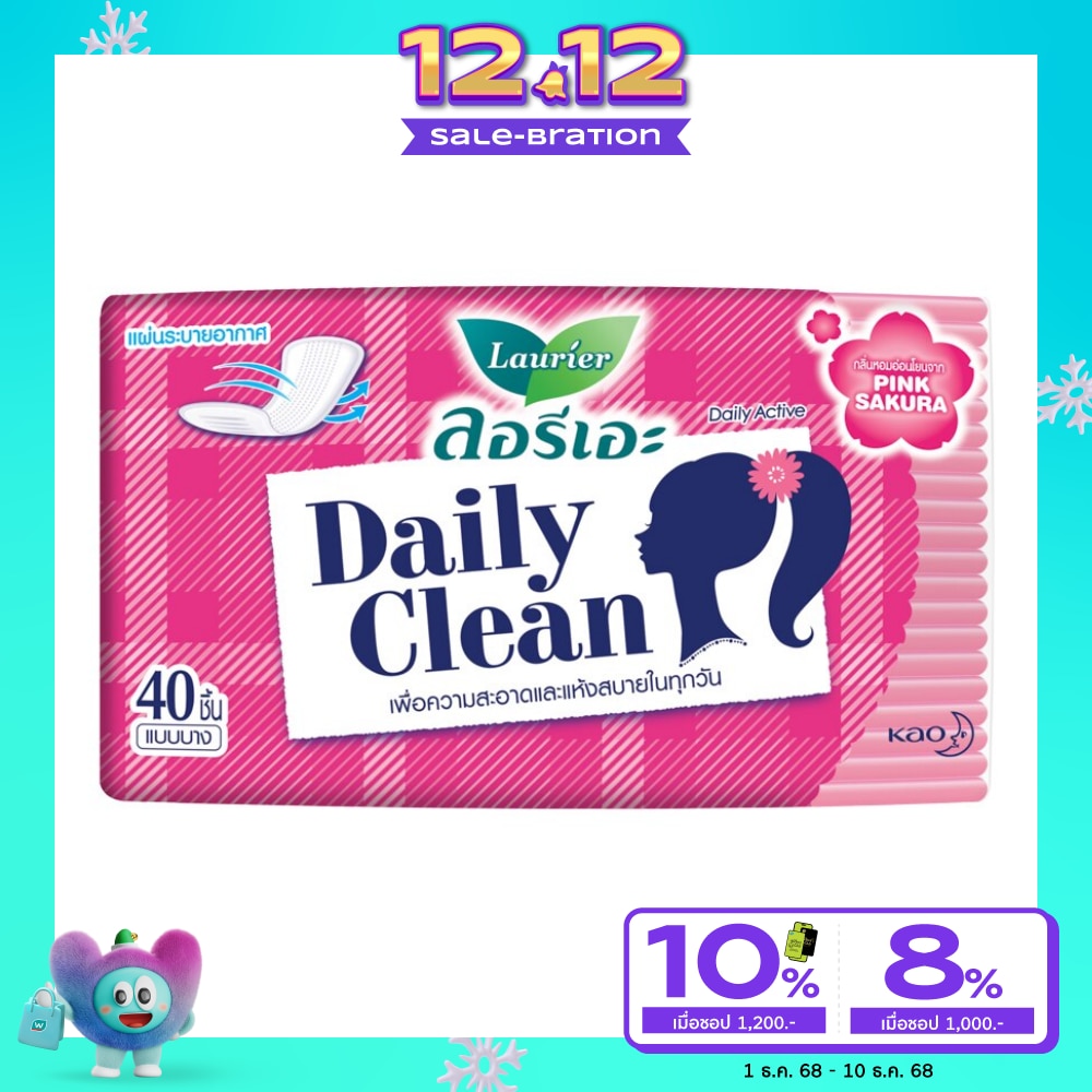 Laurier Daily Active Fresh Floral 40's