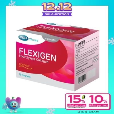 Mega เมก้า วีแคร์ เฟลกซิเจน ไฮโดรไลเซท คอลลาเจน กล่อง 15ซอง