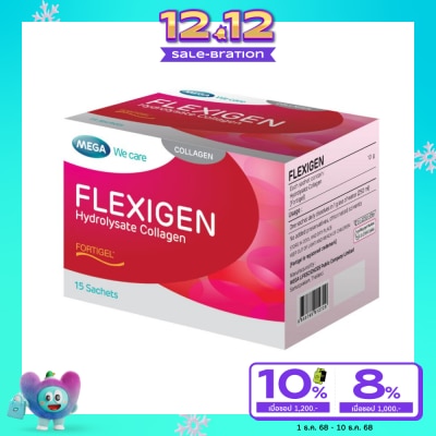 Mega เมก้า วีแคร์ เฟลกซิเจน ไฮโดรไลเซท คอลลาเจน กล่อง 15ซอง