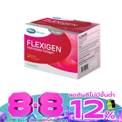 Mega - เมก้า วีแคร์ เฟลกซิเจน ไฮโดรไลเซท คอลลาเจน กล่อง 15ซอง image