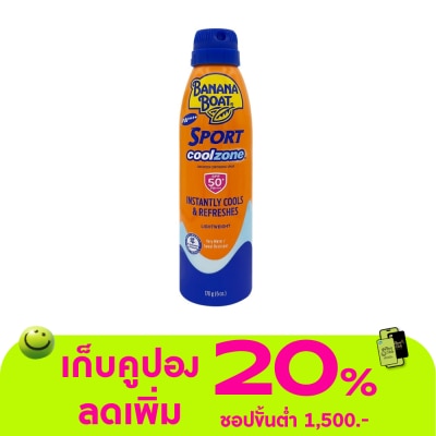 Banana Boat - บานาน่า โบ๊ท สปอร์ต คูลโซน ซันสกรีน คอนทินิวอัส สเปรย์ เอสพีเอฟ50+ พีเอ++++ 170 กรัม