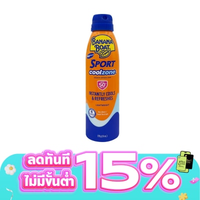 Banana Boat - บานาน่า โบ๊ท สปอร์ต คูลโซน ซันสกรีน คอนทินิวอัส สเปรย์ เอสพีเอฟ50+ พีเอ++++ 170 กรัม