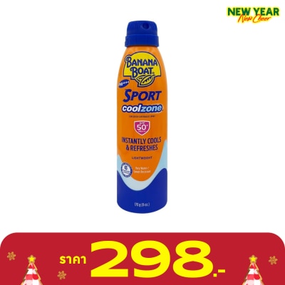 Banana Boat Banana Boat Sport CoolZone Sunscreen Continuous Spray SPF50+ PA+++ 170 G. โลชั่นกันแด