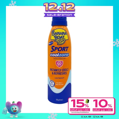 Banana Boat บานาน่า โบ๊ท สปอร์ต คูลโซน ซันสกรีน คอนทินิวอัส สเปรย์ เอสพีเอฟ50+ พีเอ++++ 170 กรัม