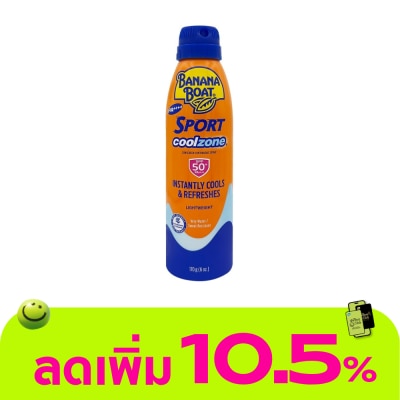 Banana Boat - Banana Boat Sport CoolZone Sunscreen Continuous Spray SPF50+ PA+++ 170 G. โลชั่นกันแด