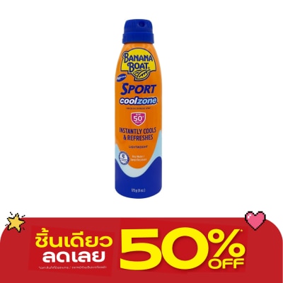 Banana Boat - บานาน่า โบ๊ท สปอร์ต คูลโซน ซันสกรีน คอนทินิวอัส สเปรย์ เอสพีเอฟ50+ พีเอ++++ 170 กรัม image