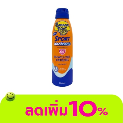 Banana Boat - บานาน่า โบ๊ท สปอร์ต คูลโซน ซันสกรีน คอนทินิวอัส สเปรย์ เอสพีเอฟ50+ พีเอ++++ 170 กรัม