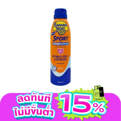 Banana Boat - บานาน่า โบ๊ท สปอร์ต คูลโซน ซันสกรีน คอนทินิวอัส สเปรย์ เอสพีเอฟ50+ พีเอ++++ 170 กรัม