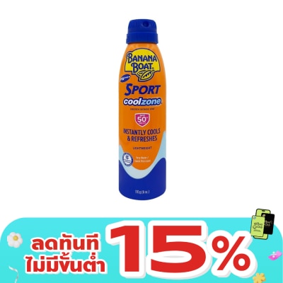Banana Boat - บานาน่า โบ๊ท สปอร์ต คูลโซน ซันสกรีน คอนทินิวอัส สเปรย์ เอสพีเอฟ50+ พีเอ++++ 170 กรัม
