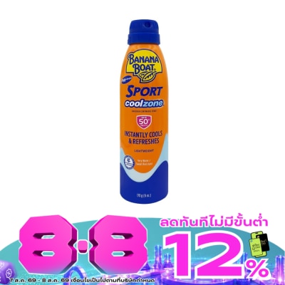 Banana Boat - Banana Boat Sport CoolZone Sunscreen Continuous Spray SPF50+ PA+++ 170 G. โลชั่นกันแด image