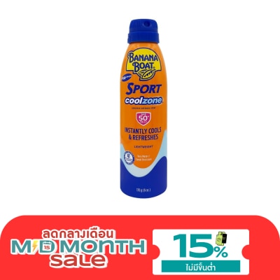 Banana Boat บานาน่า โบ๊ท สปอร์ต คูลโซน ซันสกรีน คอนทินิวอัส สเปรย์ เอสพีเอฟ50+ พีเอ++++ 170 กรัม image