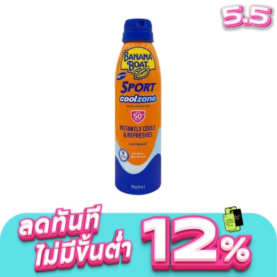Banana Boat - Banana Boat Sport CoolZone Sunscreen Continuous Spray SPF50+ PA+++ 170 G. โลชั่นกันแด