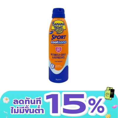 Banana Boat - Banana Boat Sport CoolZone Sunscreen Continuous Spray SPF50+ PA+++ 170 G. โลชั่นกันแด