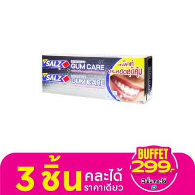 Salz ซอลส์ ยาสีฟัน อินเท็นซีฟ กัมแคร์ 160 กรัม แพ็คคู่