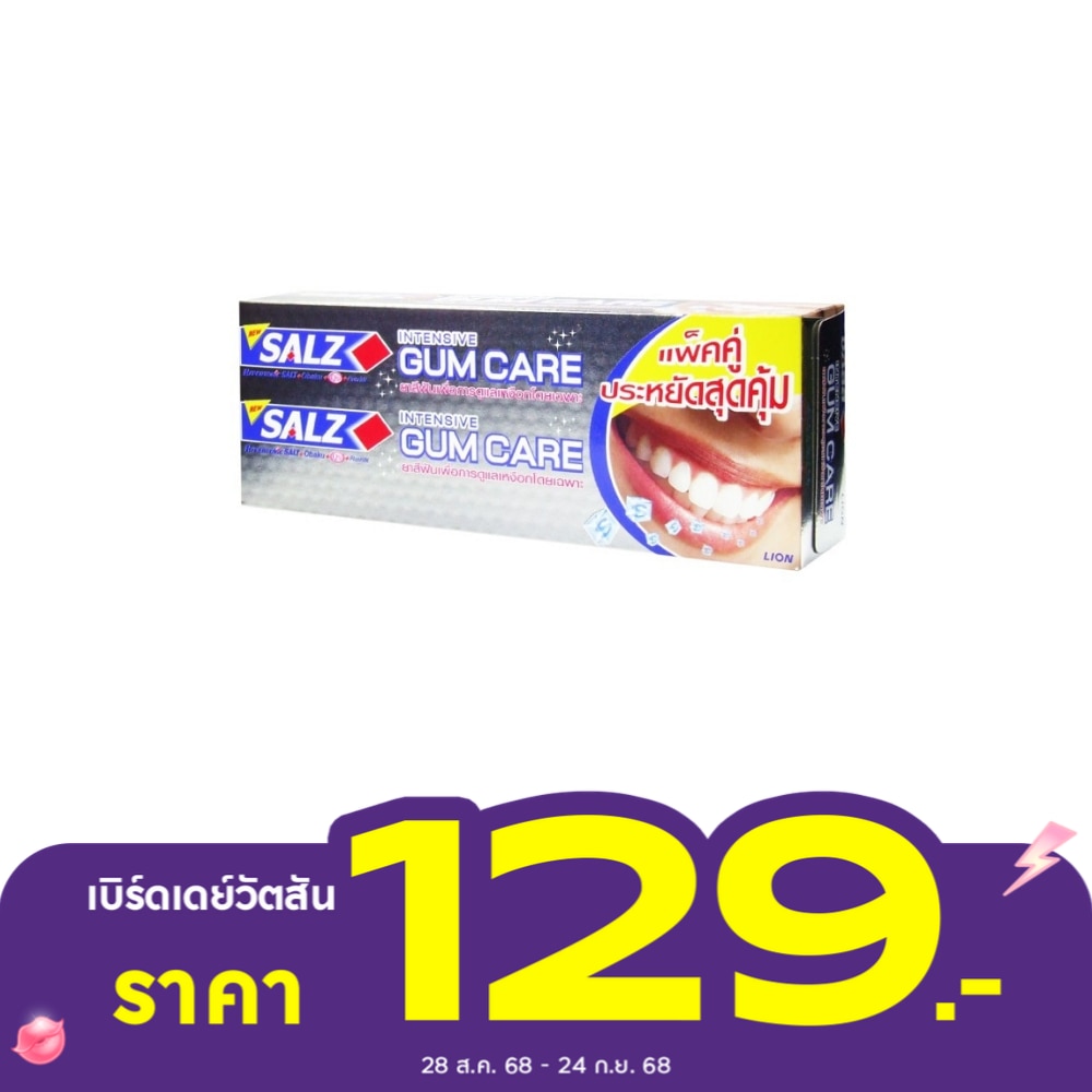 Salz Toothpaste Intensive Gum 160 G. Twin Pack