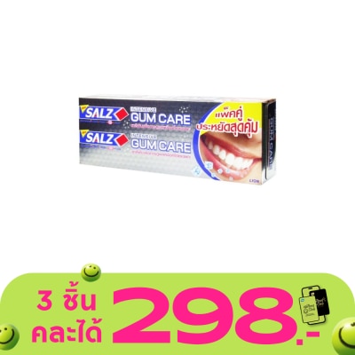 Salz - Salz Toothpaste Intensive Gum 160 G. Twin Pack