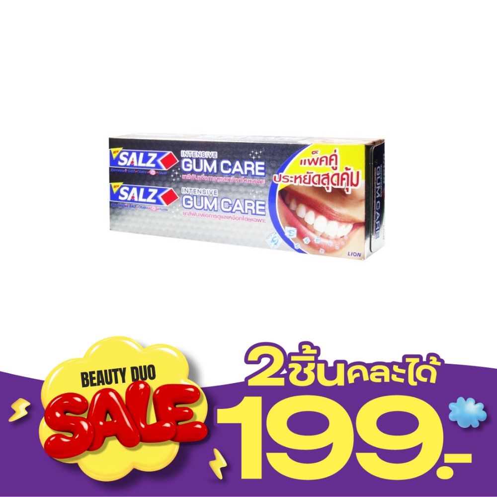 Salz Toothpaste Intensive Gum 160 G. Twin Pack image