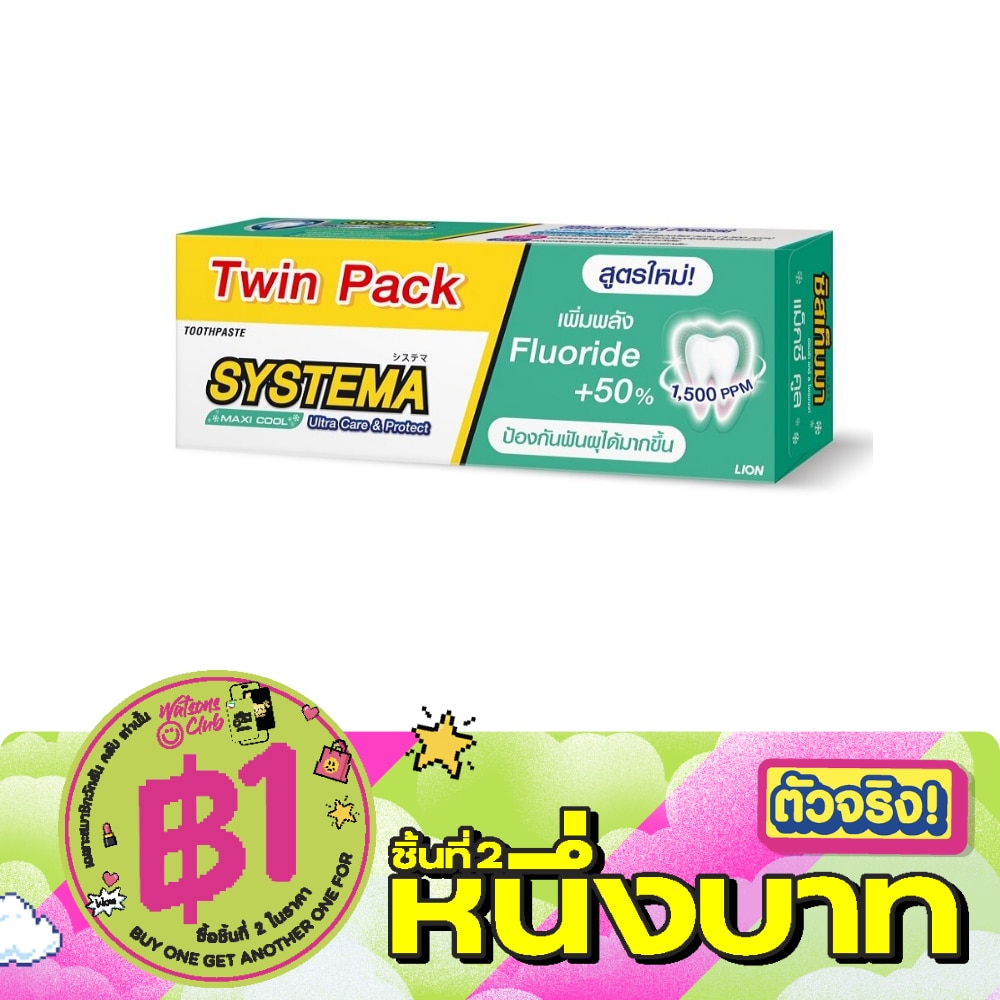 Systema Toothpaste Ultra Care Protect Maxi Cool 140 G.Twin Pack image