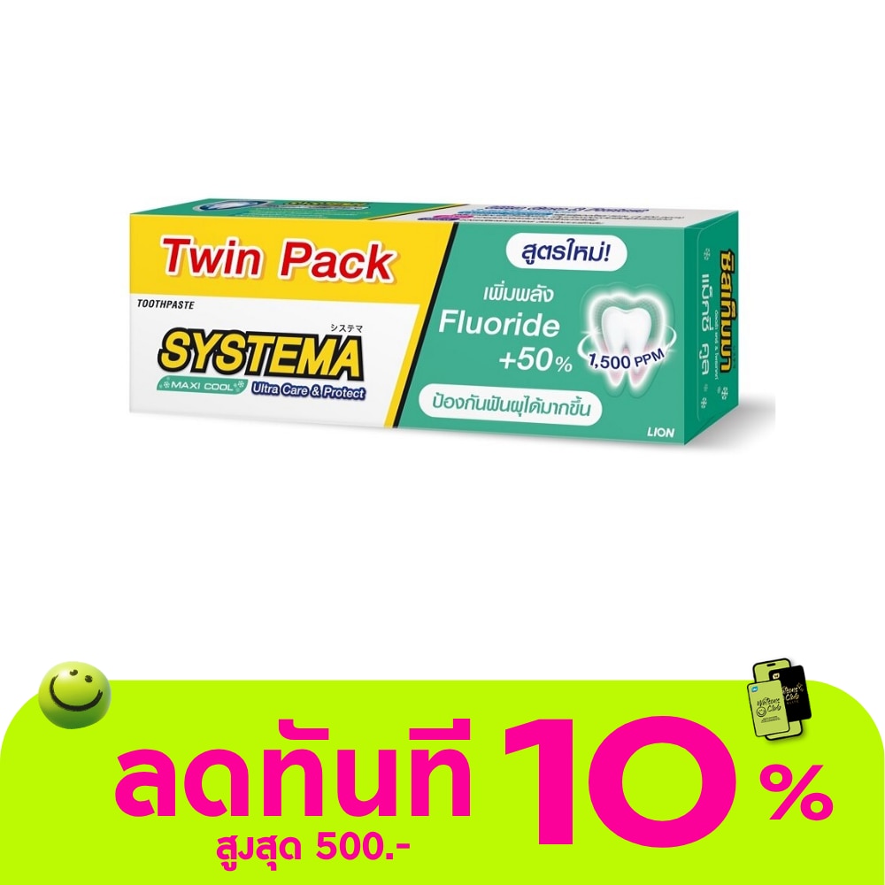 Systema Toothpaste Ultra Care Protect Maxi Cool 140 G.Twin Pack image