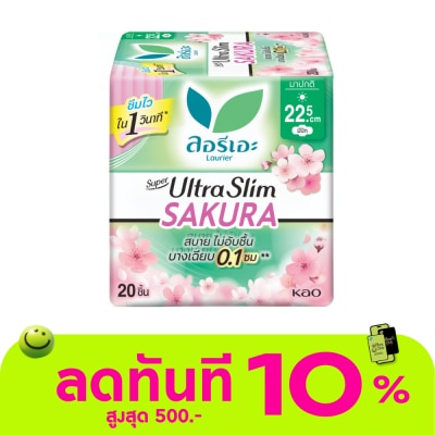 Laurier ลอริเอะ ผ้าอนามัย ซูเปอร์ อัลตร้า สลิม ซากุระ 22.5 ซม. มีปีก 20 ชิ้น image
