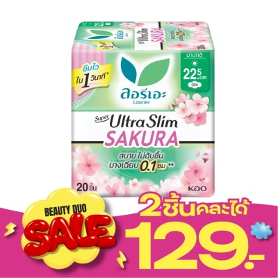 Laurier ลอริเอะ ผ้าอนามัย ซูเปอร์ อัลตร้า สลิม ซากุระ 22.5 ซม. มีปีก 20 ชิ้น image