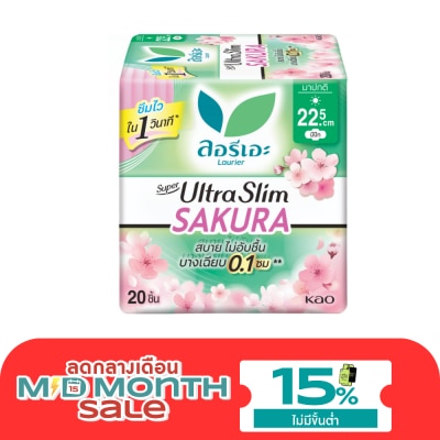 Laurier ลอริเอะ ผ้าอนามัย ซูเปอร์ อัลตร้า สลิม ซากุระ 22.5 ซม. มีปีก 20 ชิ้น image