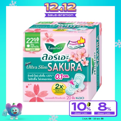 Laurier ลอริเอะ ผ้าอนามัย ซูเปอร์ อัลตร้า สลิม เฟรช คอนโทรลซากุระ เฟรช 22.5 ซม. มีปีก 20 ชิ้น
