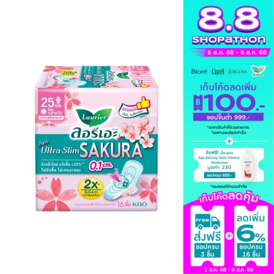 Laurier ลอริเอะ ผ้าอนามัย ซูเปอร์ อัลตร้า สลิม ซากุระ กลางวัน 25 ซม. มีปีก 16 ชิ้น