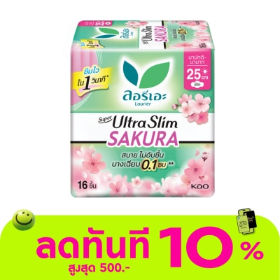 Laurier ลอริเอะ ผ้าอนามัย ซูเปอร์ อัลตร้า สลิม ซากุระ 25 ซม. มีปีก 16 ชิ้น image