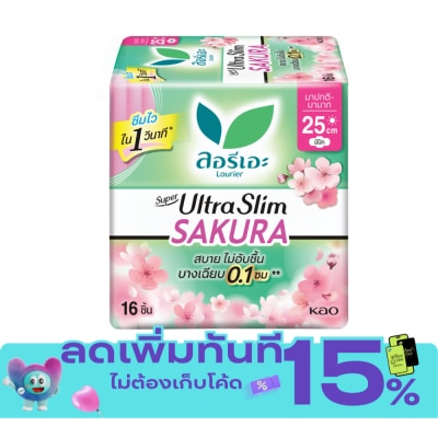 Laurier ลอริเอะ ผ้าอนามัย ซูเปอร์ อัลตร้า สลิม ซากุระ 25 ซม. มีปีก 16 ชิ้น image