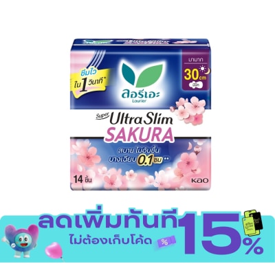Laurier ลอริเอะ ผ้าอนามัย ซูเปอร์ อัลตร้า สลิม ซากุระ กลางคืน 30 ซม. มีปีก 14 ชิ้น image