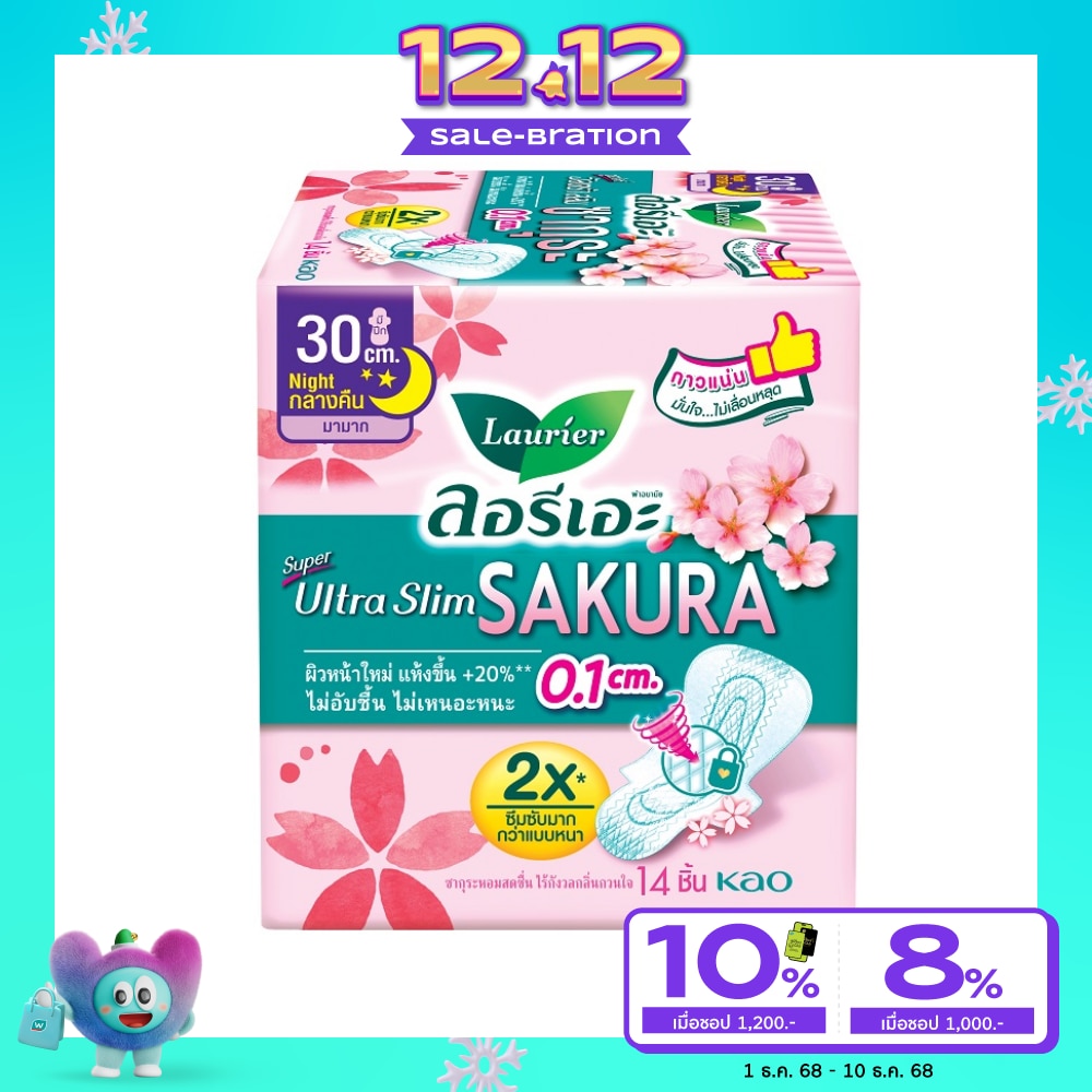 Laurier Super Ultra Slim Sakura Night 30 cm. Wing 14'S