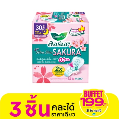 Laurier ลอริเอะ ผ้าอนามัย ซูเปอร์ อัลตร้า สลิม ซากุระ กลางคืน 30 ซม. มีปีก 14 ชิ้น