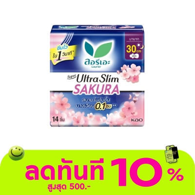Laurier ลอริเอะ ผ้าอนามัย ซูเปอร์ อัลตร้า สลิม ซากุระ กลางคืน 30 ซม. มีปีก 14 ชิ้น image