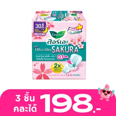 Laurier - ลอริเอะ ผ้าอนามัย ซูเปอร์ อัลตร้า สลิม ซากุระ กลางคืน 30 ซม. มีปีก 14 ชิ้น