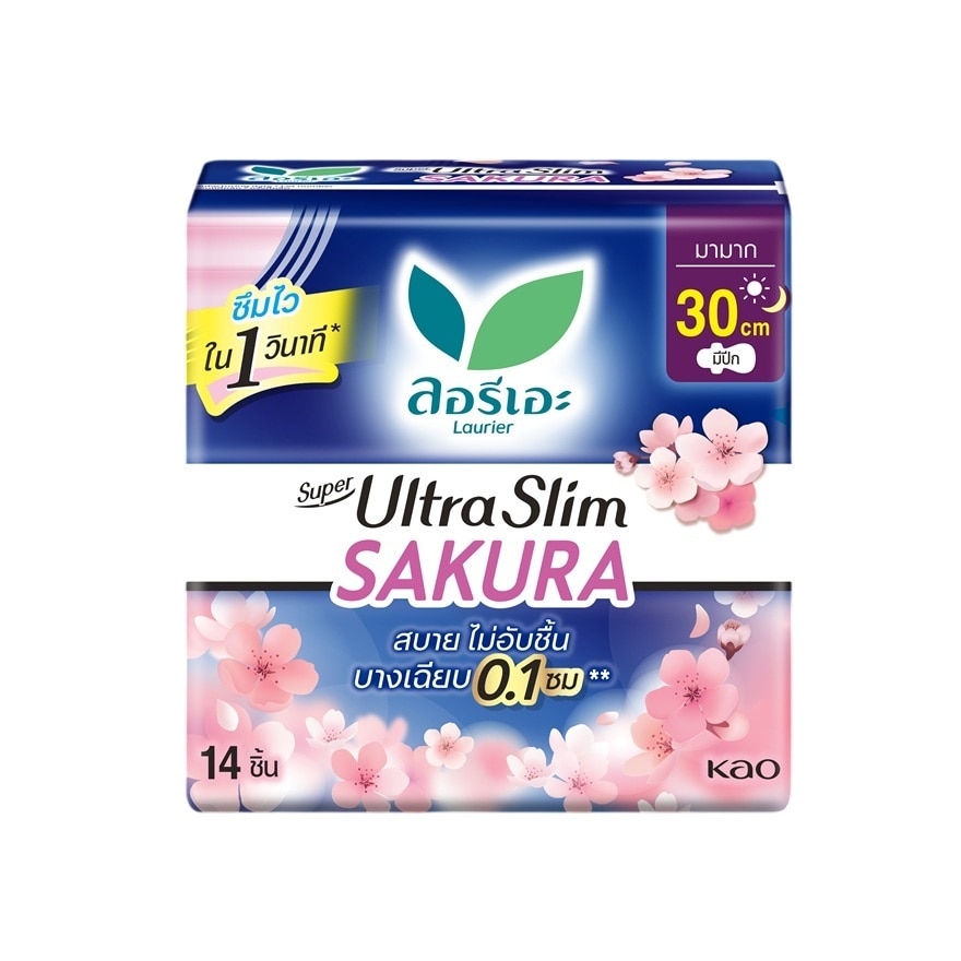 ลอริเอะ ผ้าอนามัย ซูเปอร์ อัลตร้า สลิม ซากุระ กลางคืน 30 ซม. มีปีก 14 ชิ้น