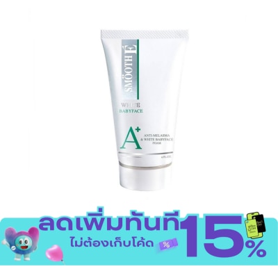 Smooth E สมูทอี แอนไท เมลาสม่า แอนด์ไวท์เบบี้เฟซโฟม image