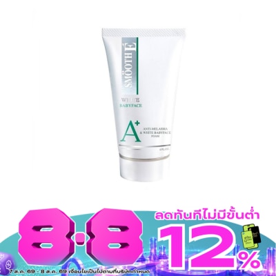 Smooth E - Smooth E Anti-Melasma White Babyface Foam 4 Oz. image