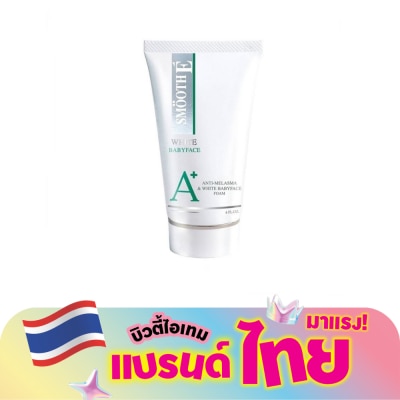 Smooth E - สมูทอี แอนไท เมลาสม่า แอนด์ไวท์เบบี้เฟซโฟม